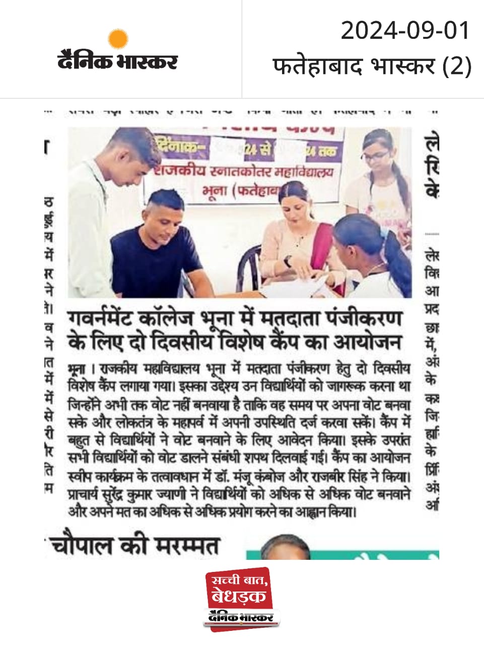 News image