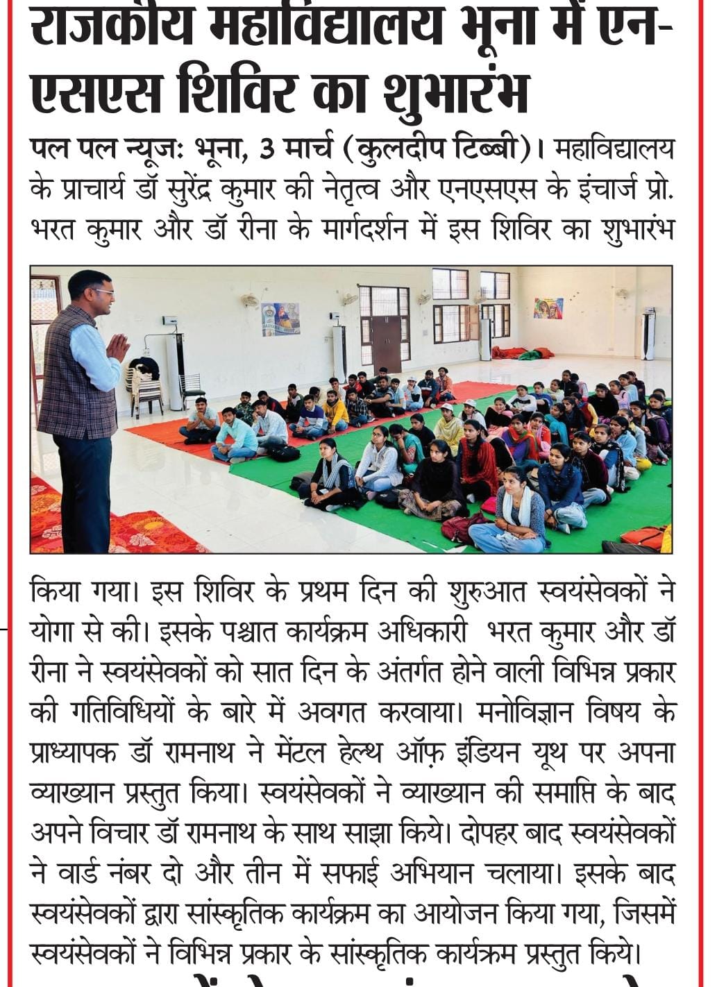 News image