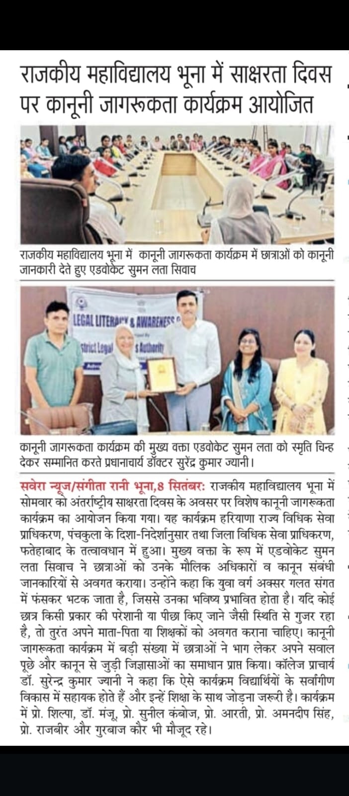 News image