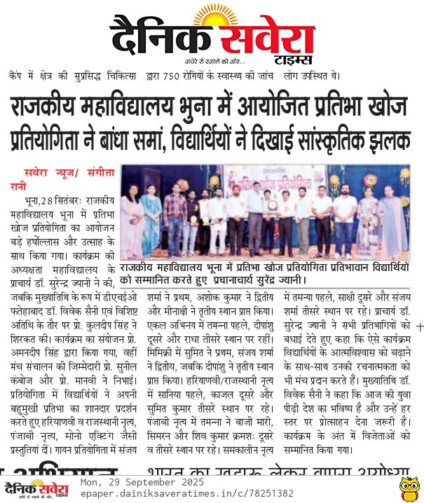 News image