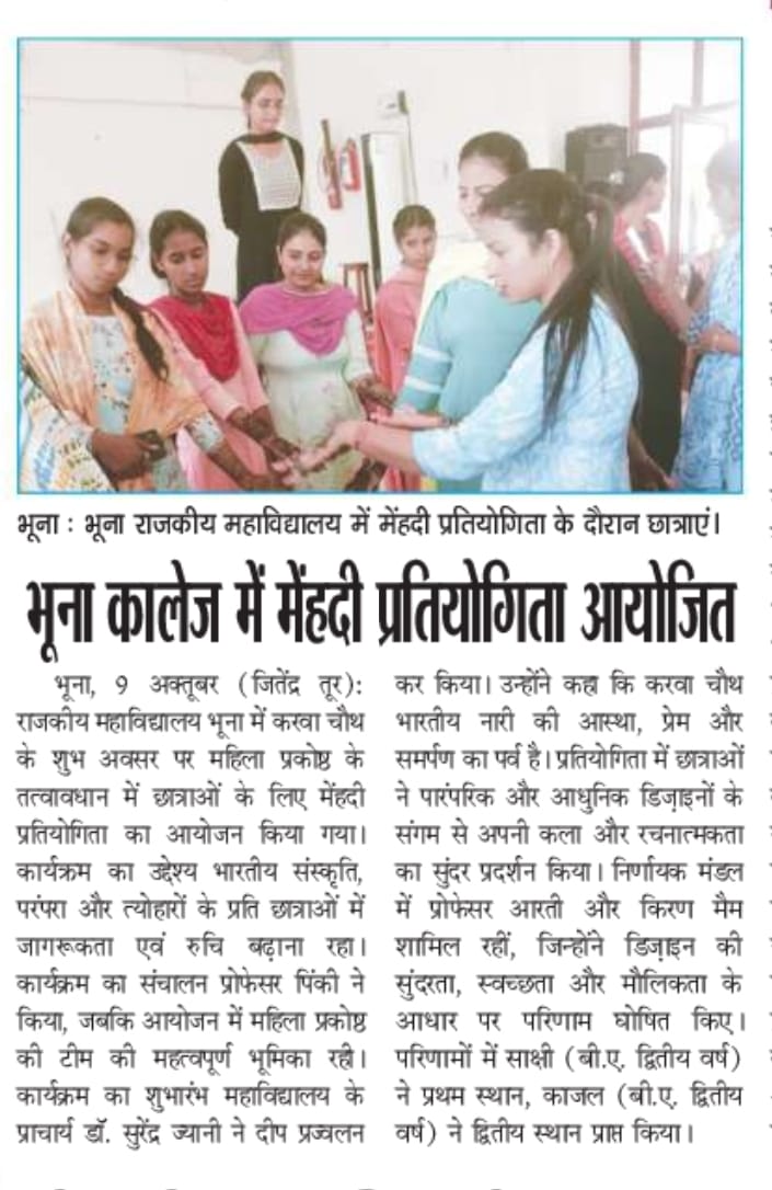 News image