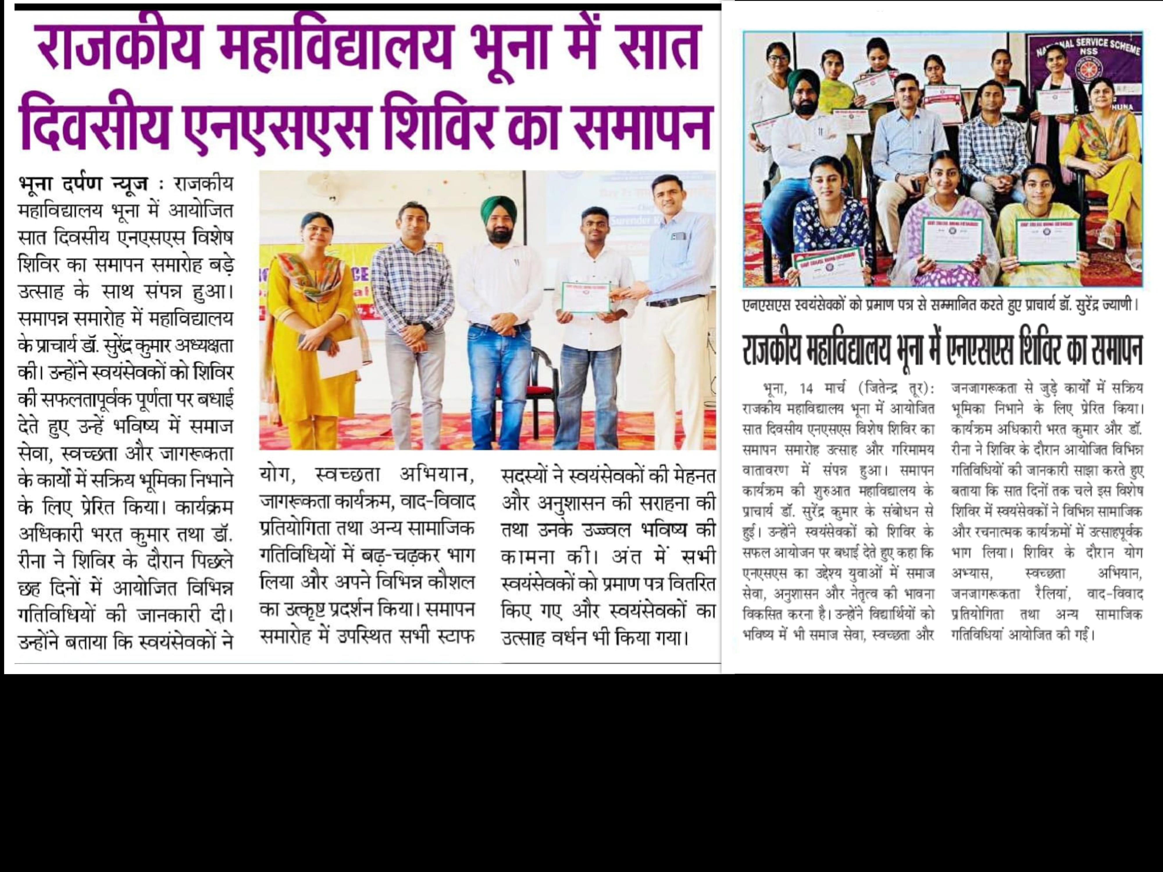 News image